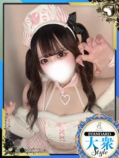 ひなの