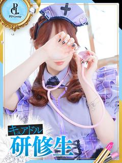 ことは【ANGEL診療可能】