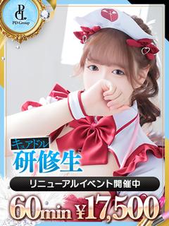 こゆき【ANGEL診療可能】