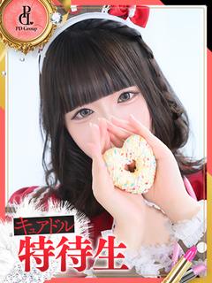 れみ【ANGEL診療可能】