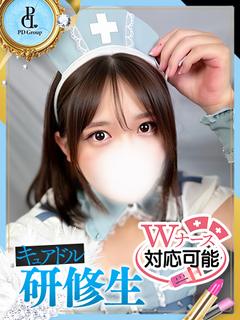 さいか【ANGEL診療可能】