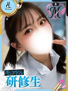 うい【ANGEL診療...