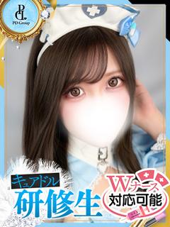 ゆあ【ANGEL診療...