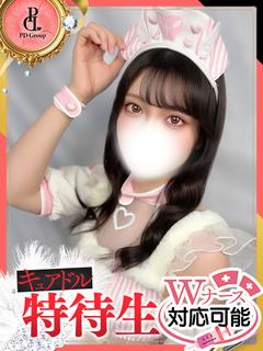 りま