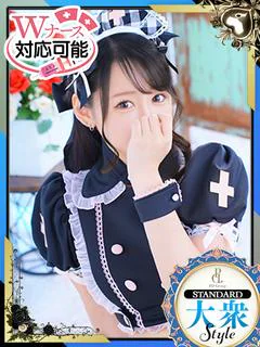 ねおん