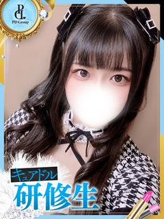 あやは【ANGEL診療可能】
