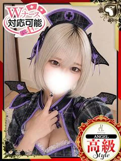 かなで