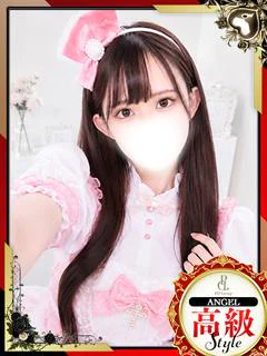 ひまり