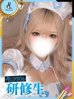 れあ【ANGEL診療可能】