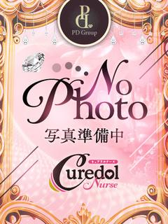 りんか