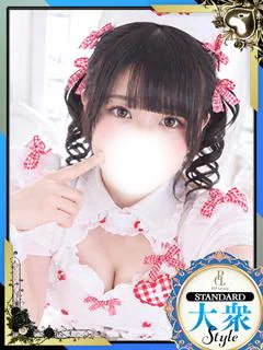 さゆ
