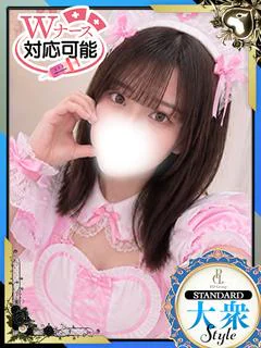まふゆ