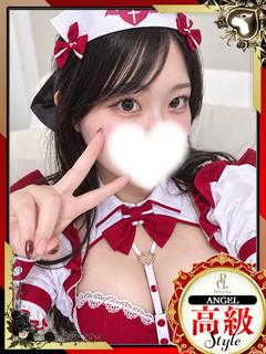 ゆの【ANGEL診療可能】