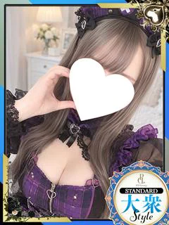 ゆずは