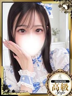 らん