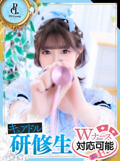 しずく【VIP診療可能】 のプロフィール写真