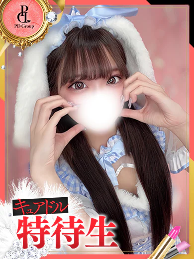 キュアドルナースの千咲のどか【ANGEL診療可能】