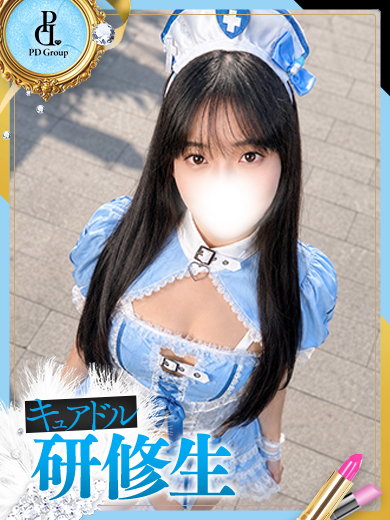 えいみ【ANGEL診療可能】 のプロフィール写真