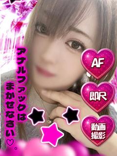 るか顔出し撮影とAF可能！