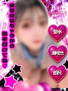 なぎ☆吹き過ぎ注意