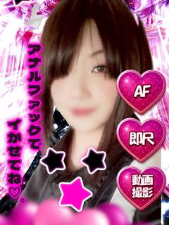 りなAFと顔出し動画