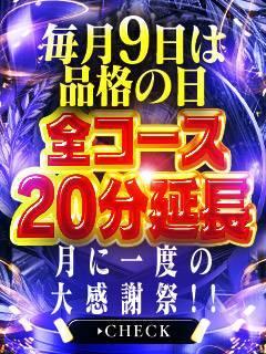 あずさ の 明日🎵9日(水)イベントのお知らせ🎵