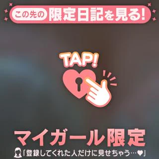 イチャイチャ
