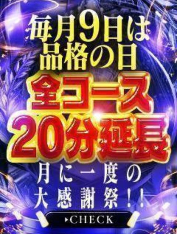 まゆみ の 9月9日❤️品格の日❤️
