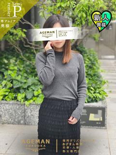 安西ちえ　可愛いを具現化