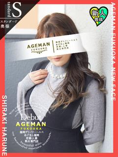 白木はる音　トロける快楽