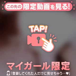 (顔出し動画あるよ♪)