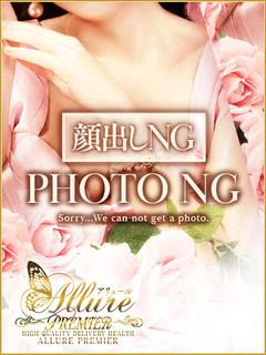 かなで☆EXCELL...