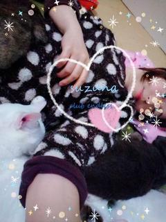 すずな