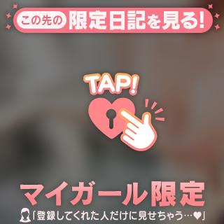 愛璃紗(ありさ) の 本指名Iさん