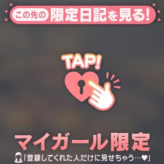 栞花(かんな) の 6/20 n様🐶