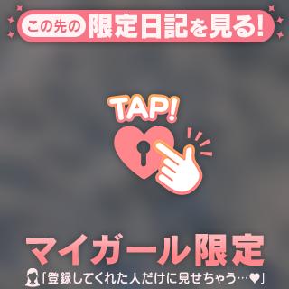 栞花(かんな) の 7/11わたなべ様🍈