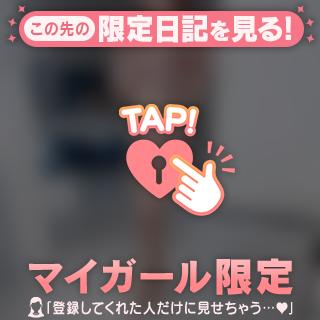 新人・葉月(はづき) の ワクワクの😆✨