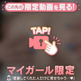 新人・陽花瑠(ひかる) の 集合のお時間🩷️🩵
