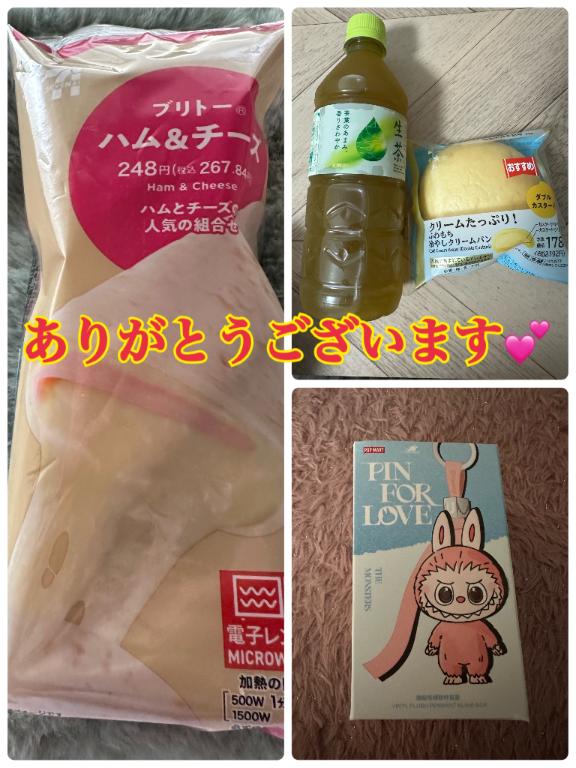 伊吹 陽葵◆スレンダー色気抜群 の 感謝