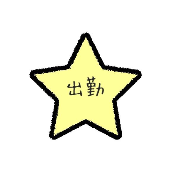 入江 美緒◆優艶優雅なFカップ の 出勤✨