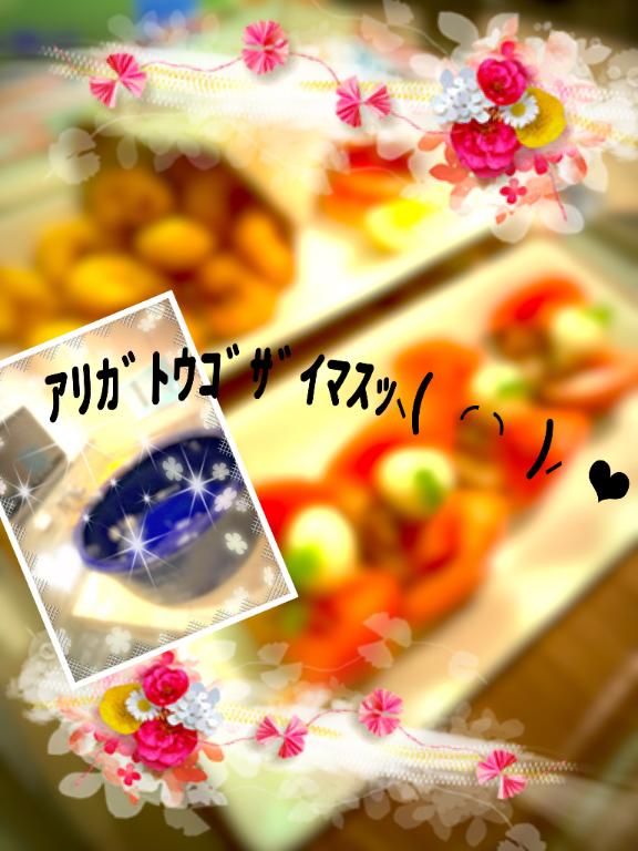 早乙女 あい◆奇跡のS級人妻 の ♥️御礼ﾃﾞｽ♥️♬.*ﾟ