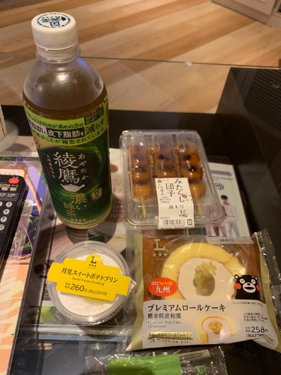 蓮池 柚子◆超淫乱細身素人美人 の お礼😊