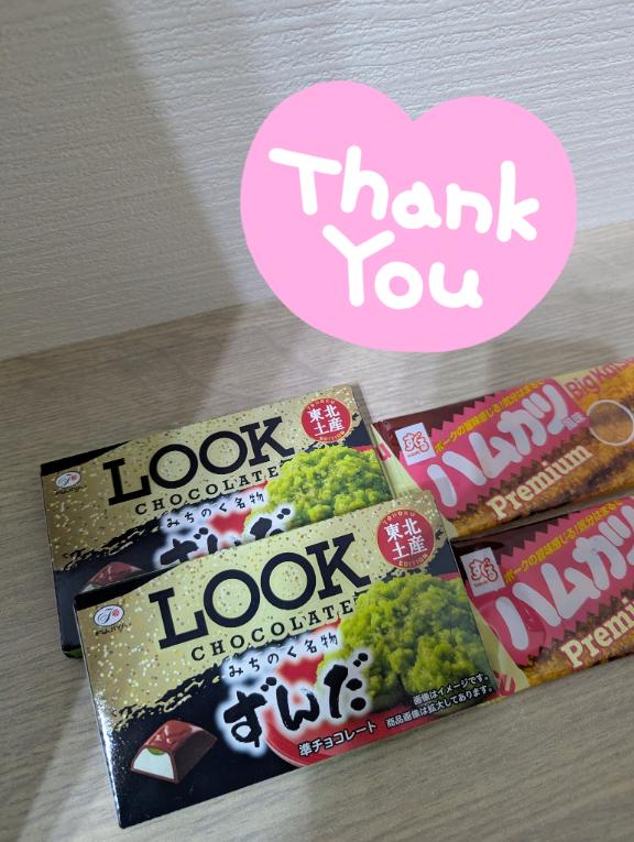 恵 すみれ◆小さな女神は神の恵み の 🌼Thank You🌼