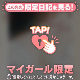 音成 奈々美◆美と艶の極上エロス の 2日のお礼です❤️