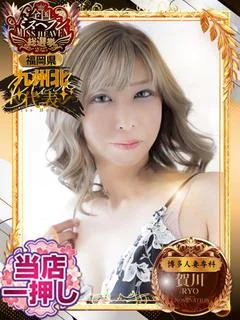 賀川 りょう◆M系美人エロ奥様