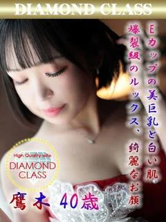 鷹木 かりん◆E乳美人妻で優勝！