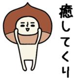 春野 るい の [お題]