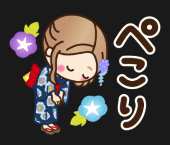 春野 るい の [お題]