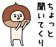春野 るい の [お題]