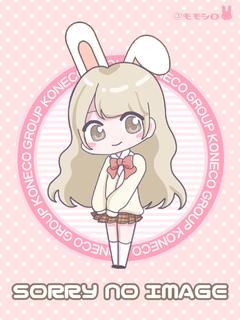 まな💗ももしろ☆体験入学